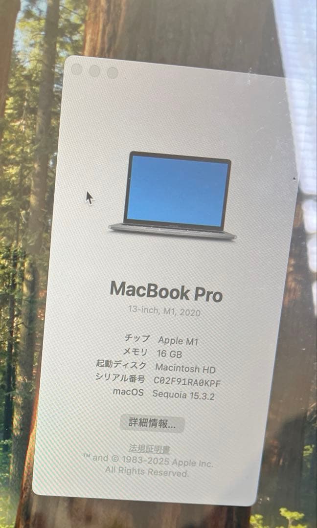 MacBook Pro M1 Proメモリ16GB/SSD512GB 13インチ