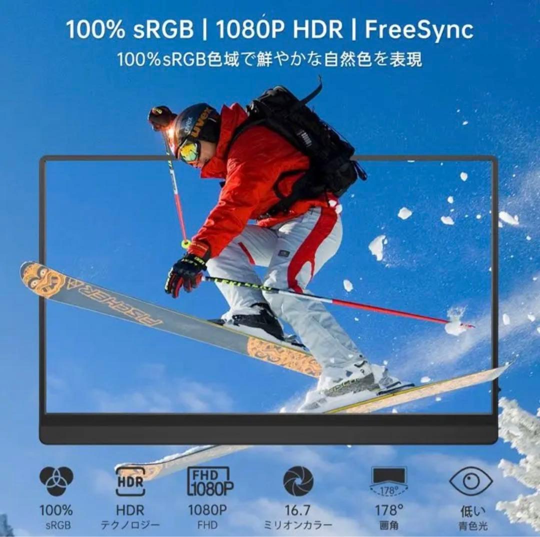 1点のみ❗️　タブレット　GT8 15.6インチFHD1080Pポータブルモニター