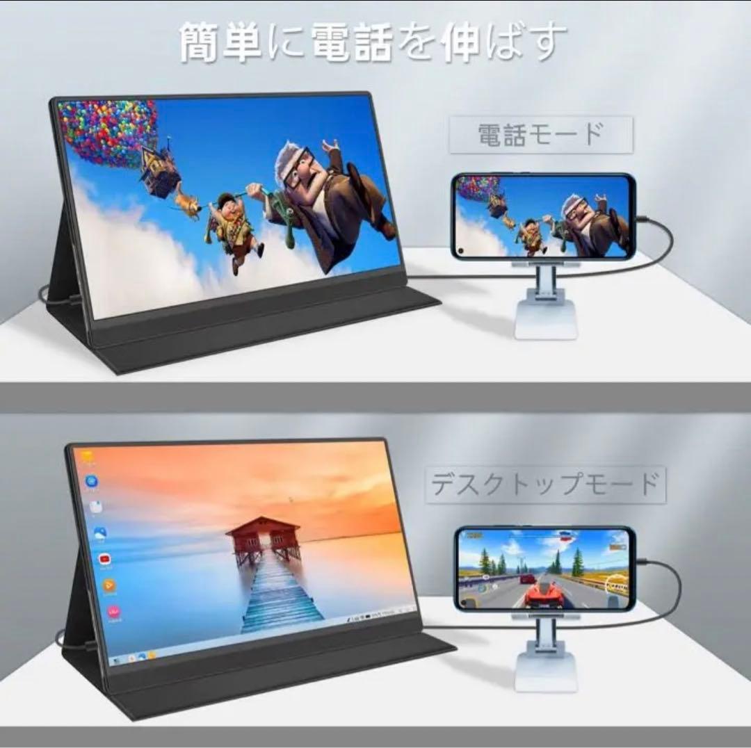 1点のみ❗️　タブレット　GT8 15.6インチFHD1080Pポータブルモニター