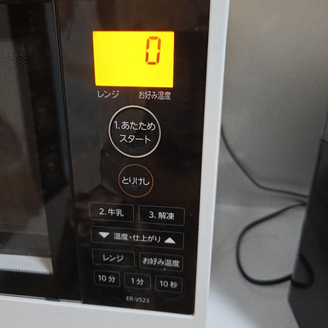 TOSHIBA ER-VS23(W) 単機能電子レンジ