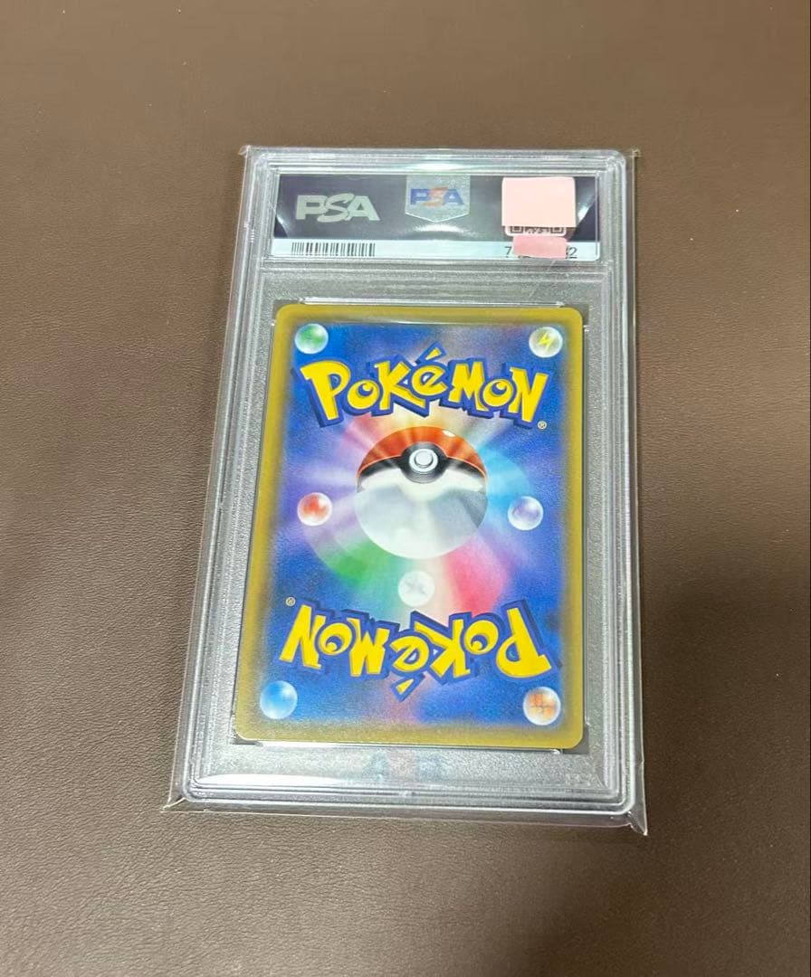 PSA10 きとうしSR 105/094