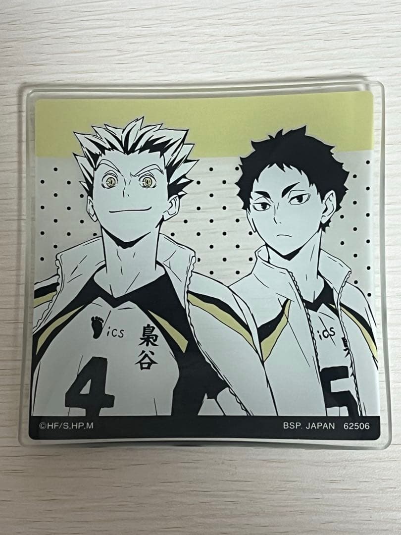 ハイキュー　梟谷学園セット