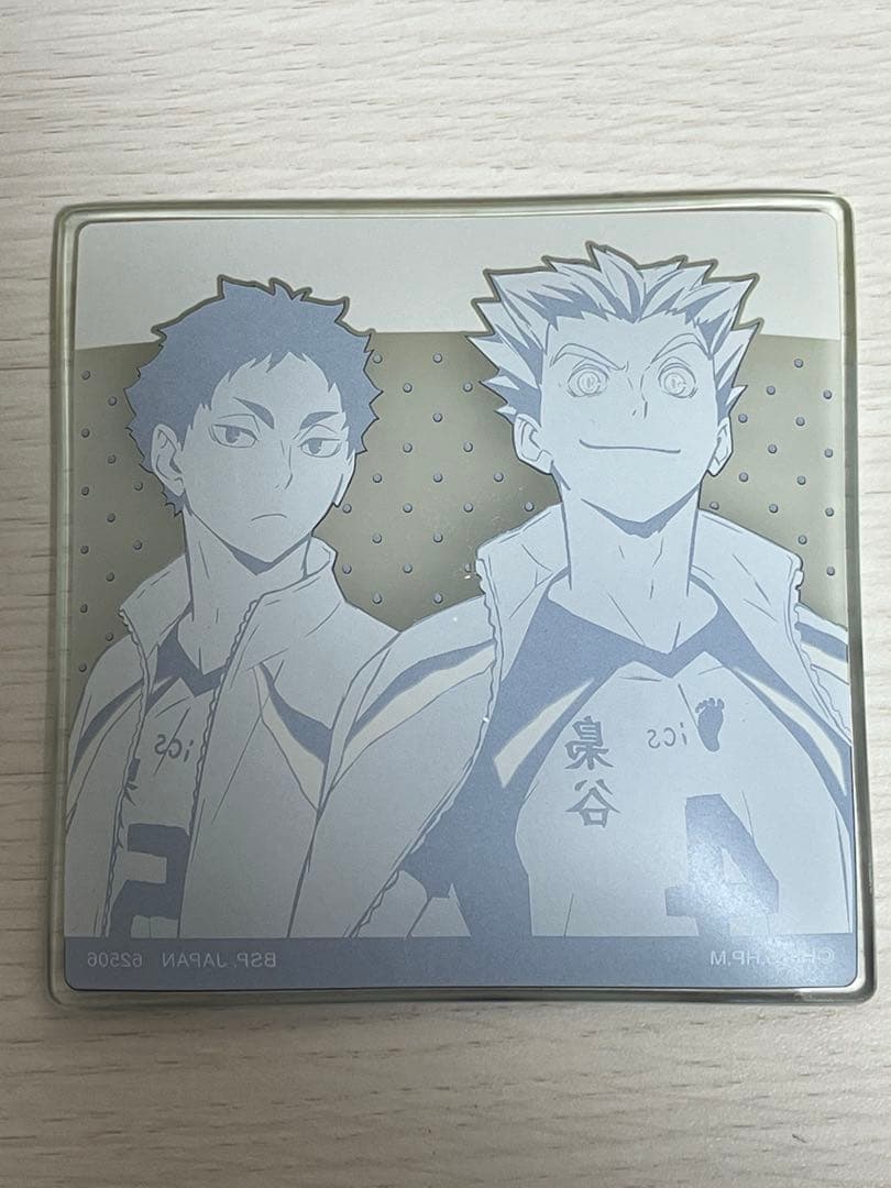 ハイキュー　梟谷学園セット