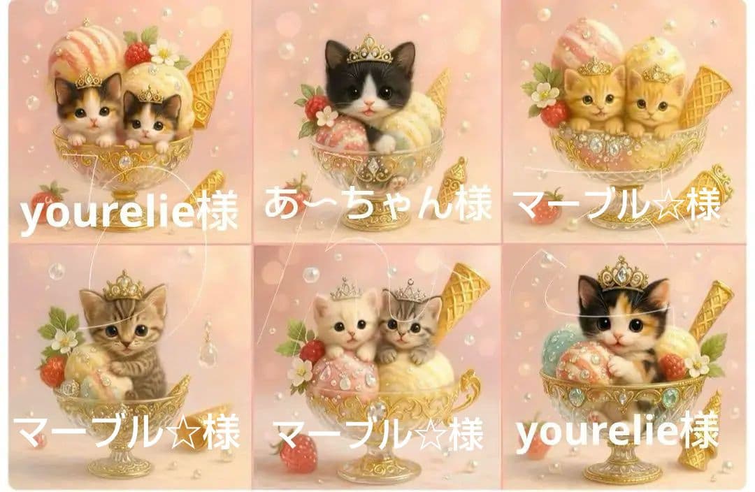 276　★オーダーページ★ハンカチ　ねこちゃんサンデー柄8/25りんご様パネル