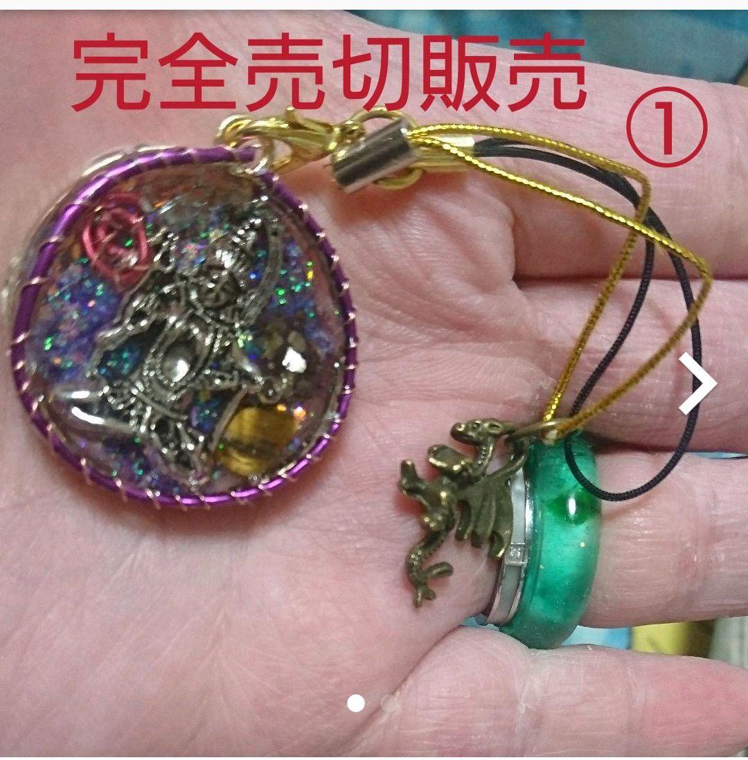 New⭐限定'2①⭐マイクロ波動コアオルゴナイト⭐女神