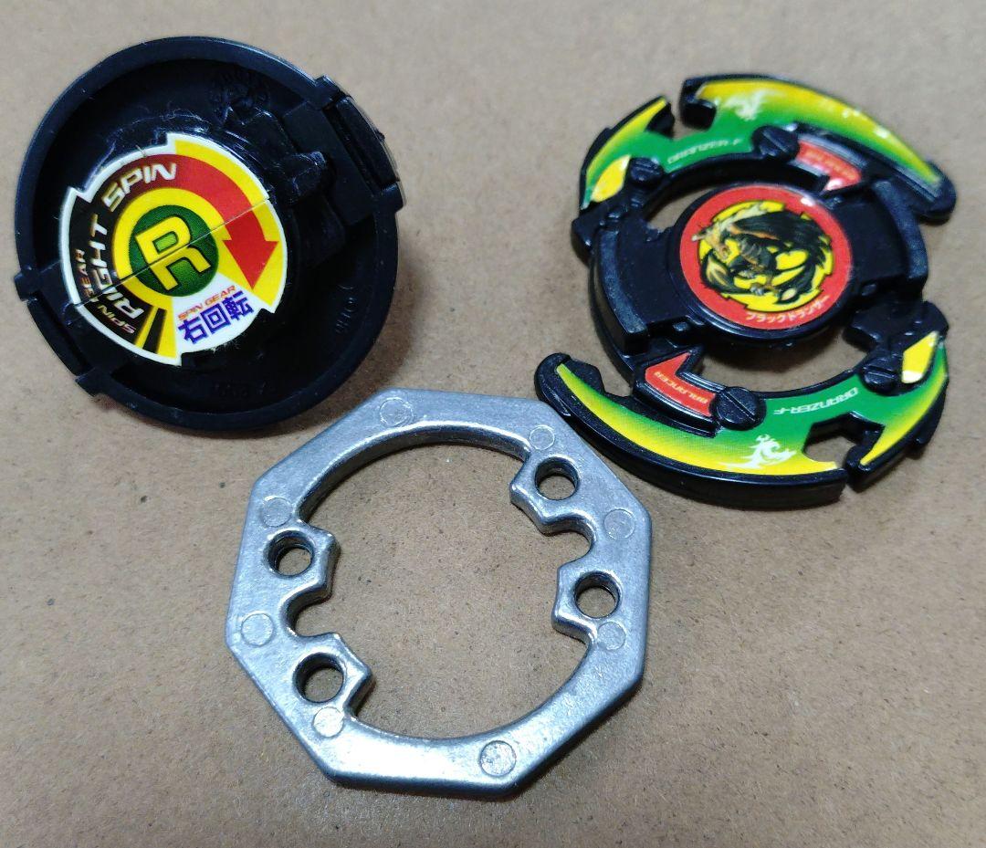 爆転シュート ベイブレード ブラックドランザー（ドランザーFブラックver.）