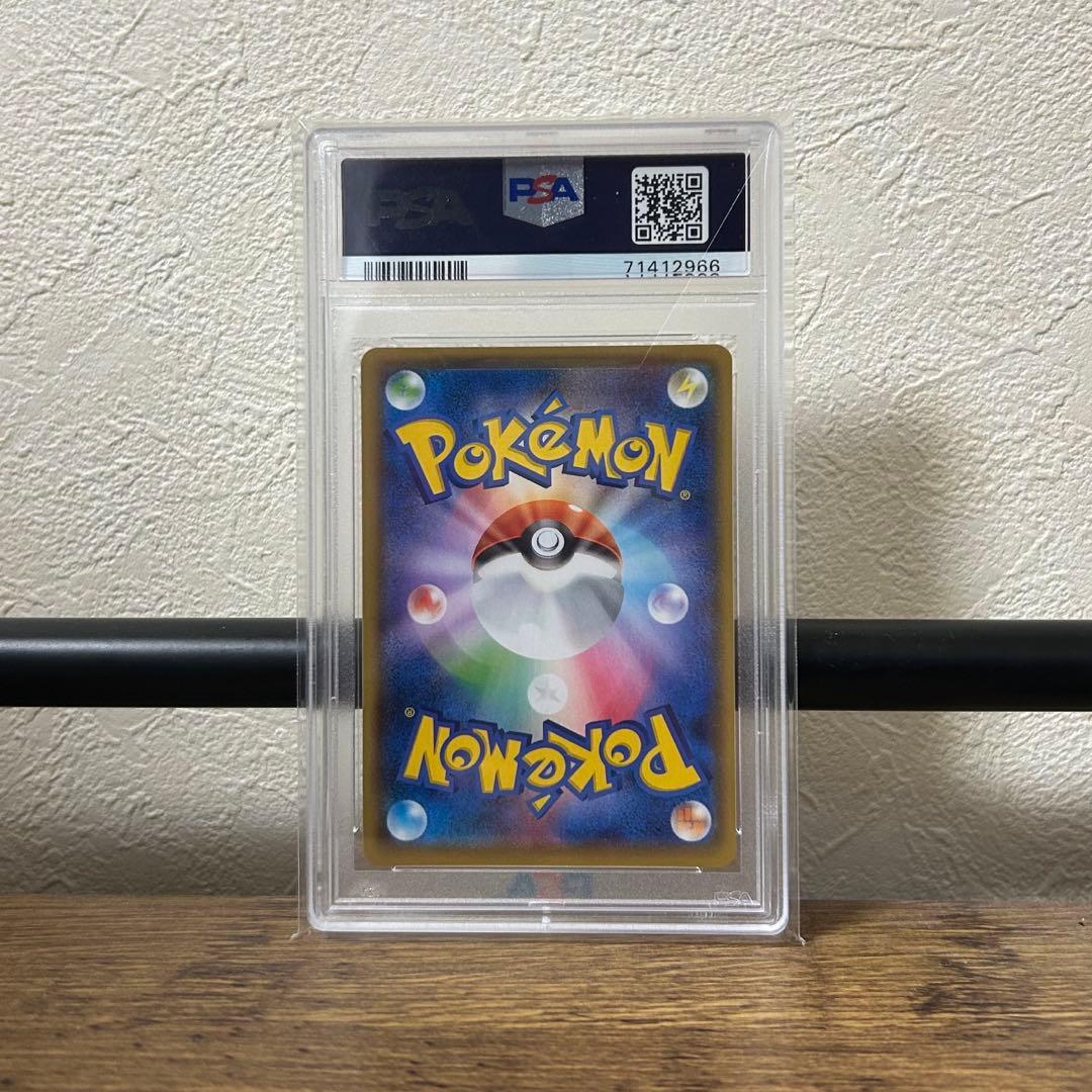 【PSA10】ポケモンカード　わるいギャラドス　25th プロモ　25周年