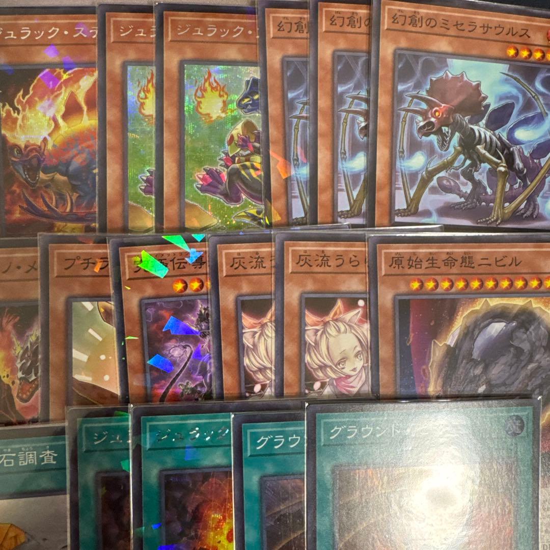 遊戯王　ジュラック　デッキ