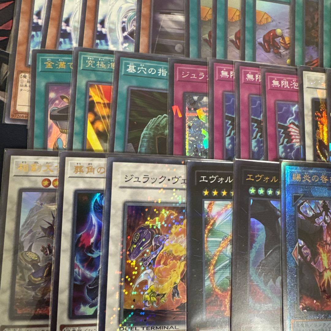 遊戯王　ジュラック　デッキ