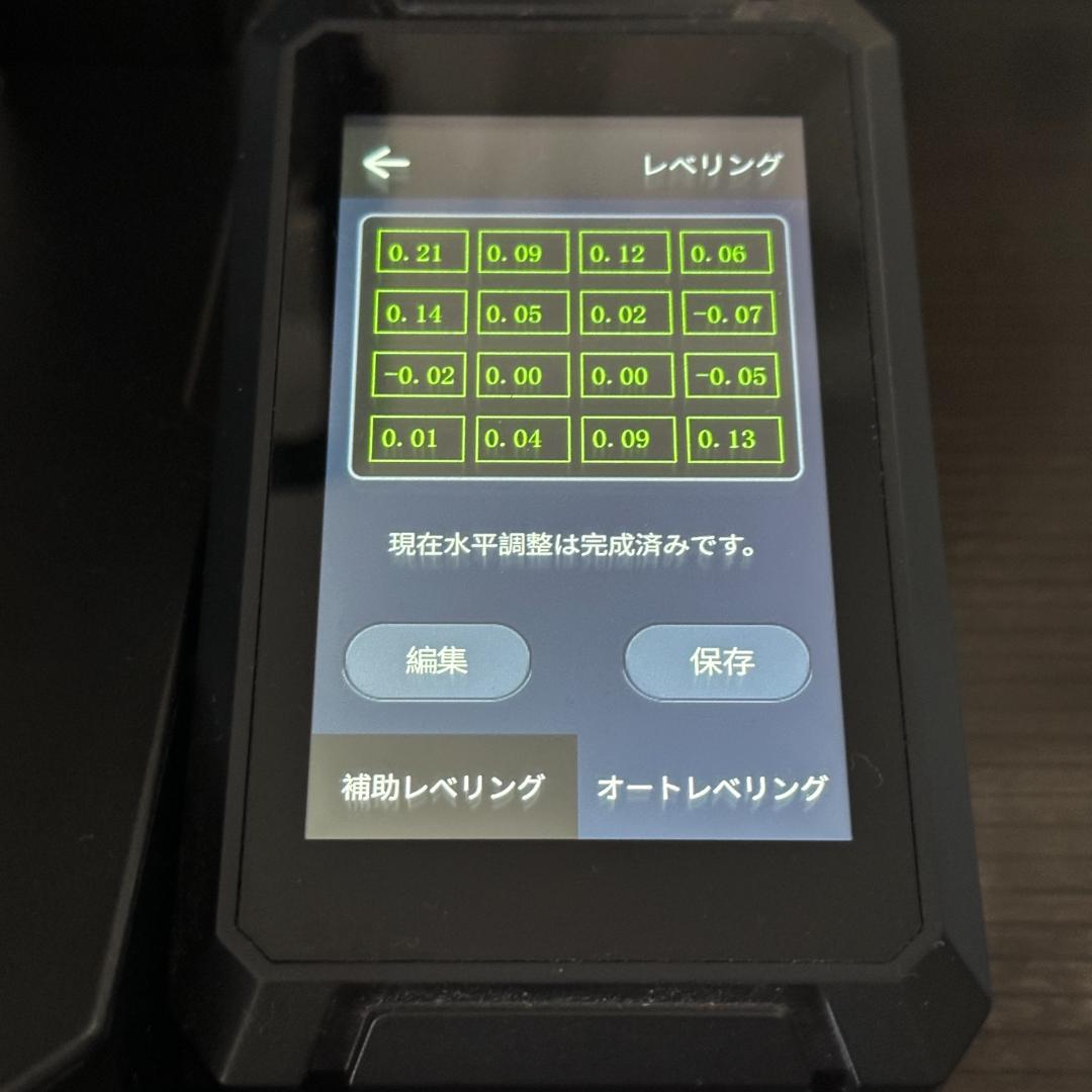 【中古品】3Dプリンター　Creality　Ender 3 S1 Pro