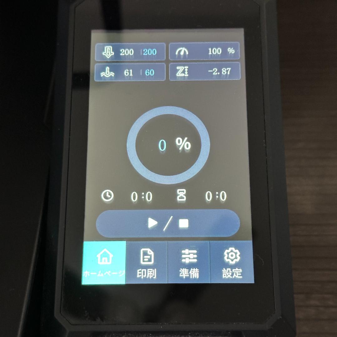 【中古品】3Dプリンター　Creality　Ender 3 S1 Pro