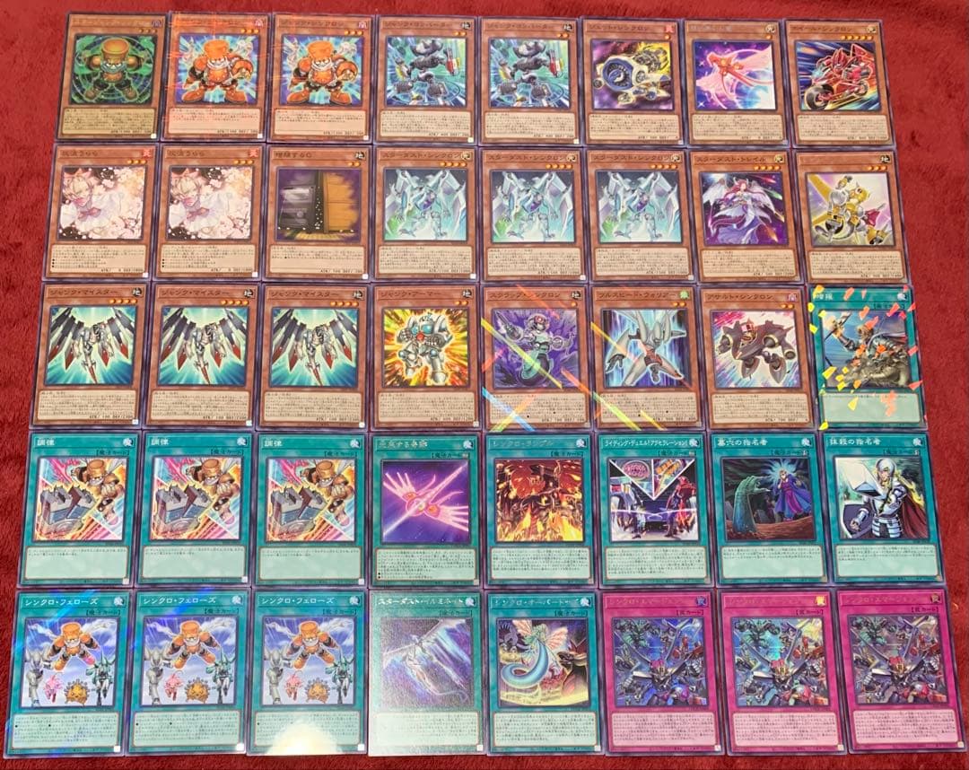 遊戯王　本格構築