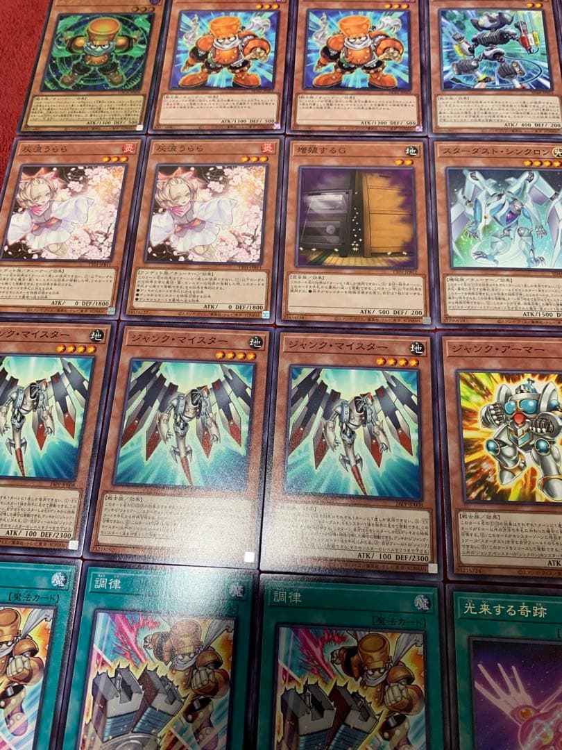 遊戯王　本格構築
