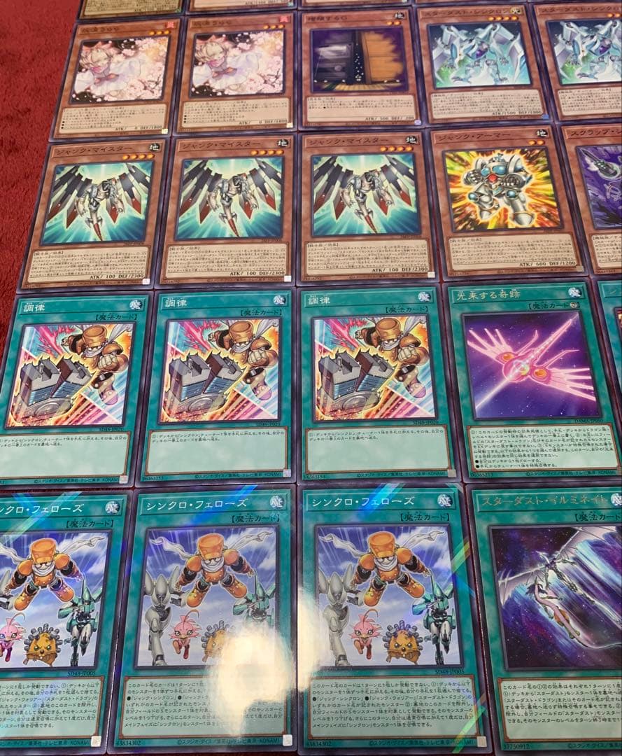 遊戯王　本格構築