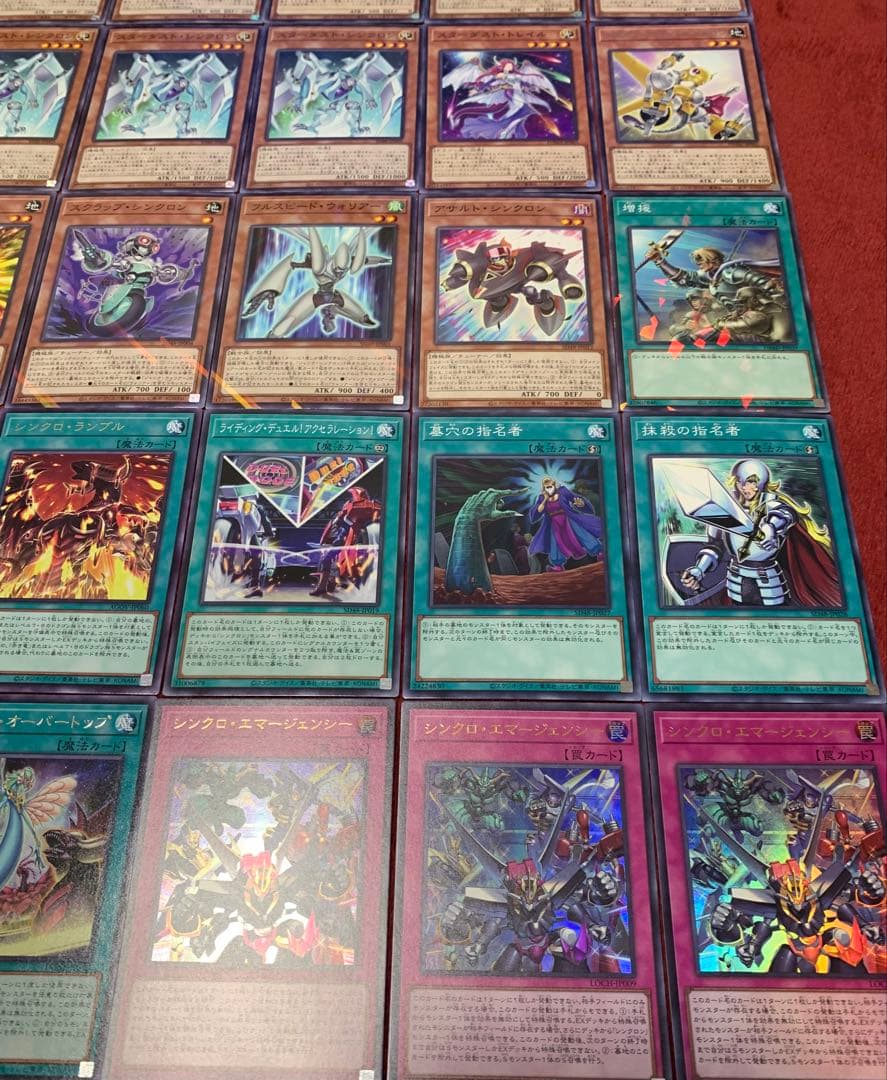 遊戯王　本格構築