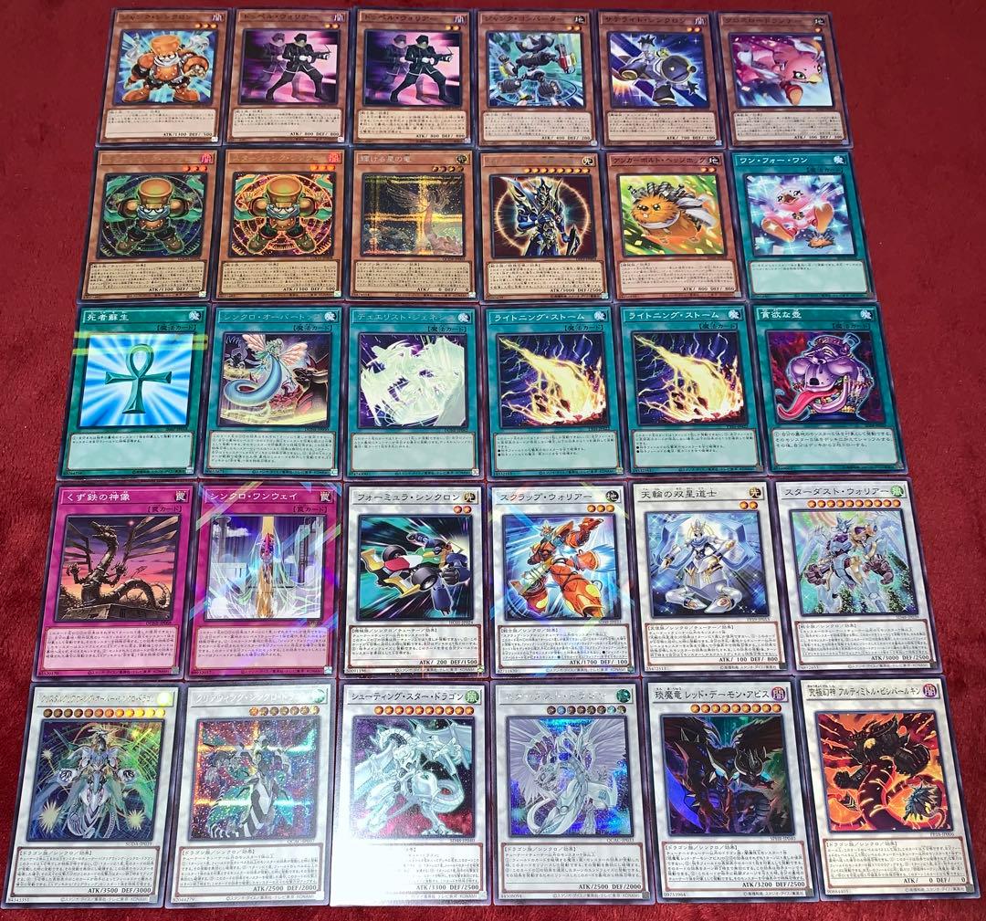 遊戯王　本格構築