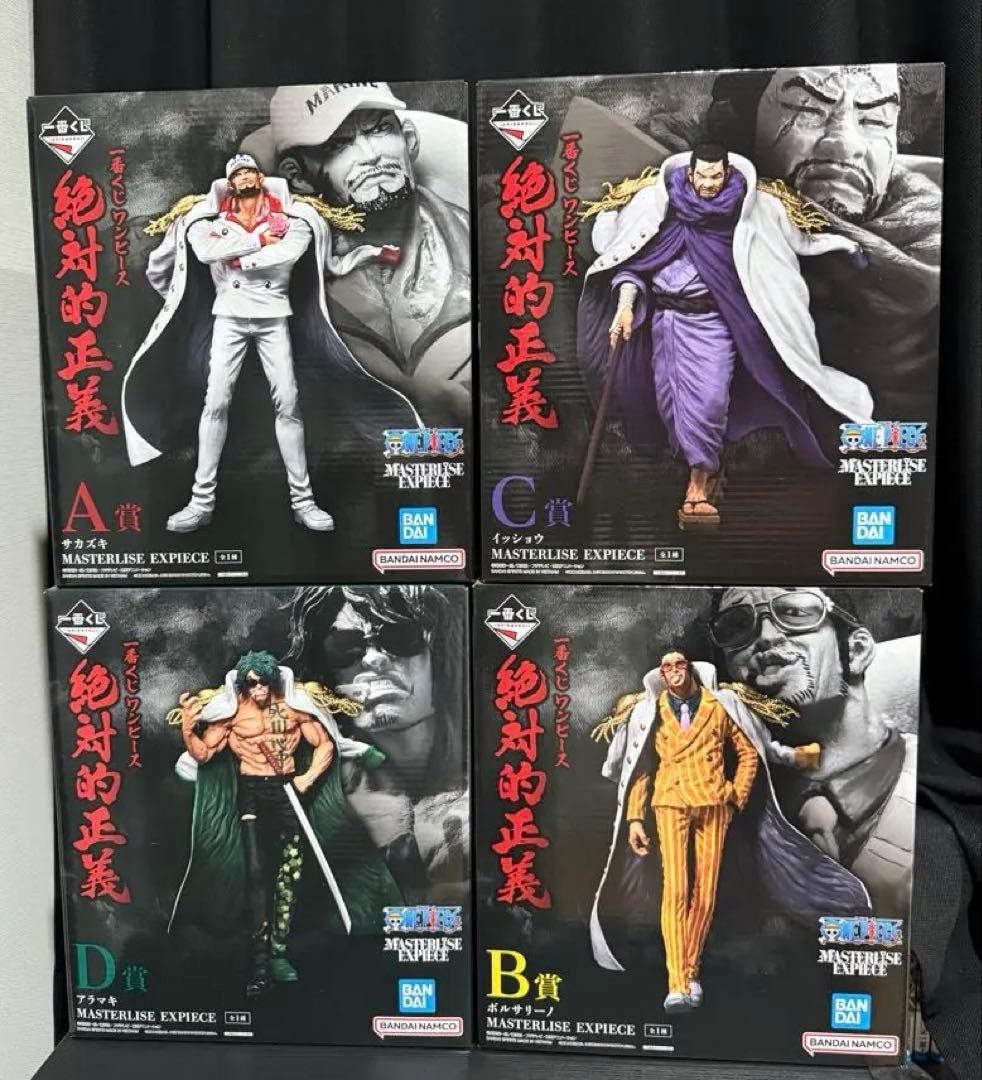 ワンピース　1番くじ　絶対的正義　ABCD賞