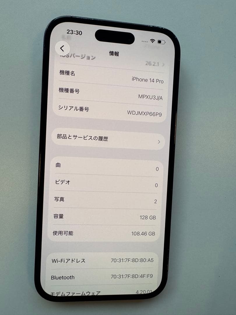 【美品】Apple iPhone 14 Pro スペースブラック 128GB