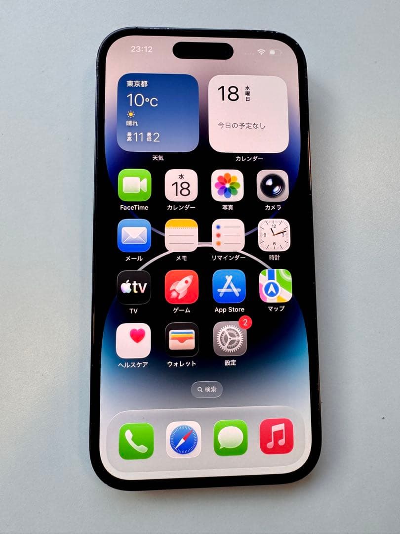 【美品】Apple iPhone 14 Pro スペースブラック 128GB