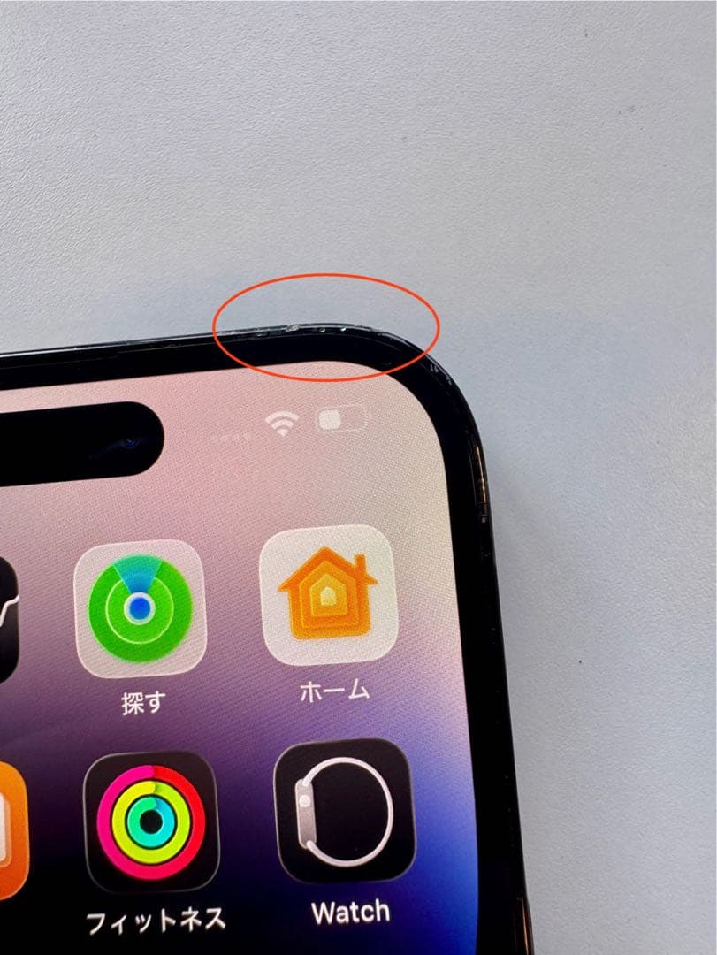 【美品】Apple iPhone 14 Pro スペースブラック 128GB