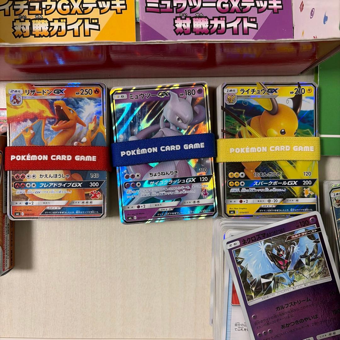 ファミリー ポケモンカードゲーム