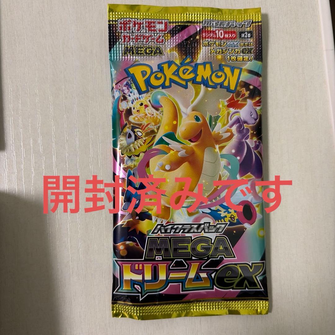 ファミリー ポケモンカードゲーム