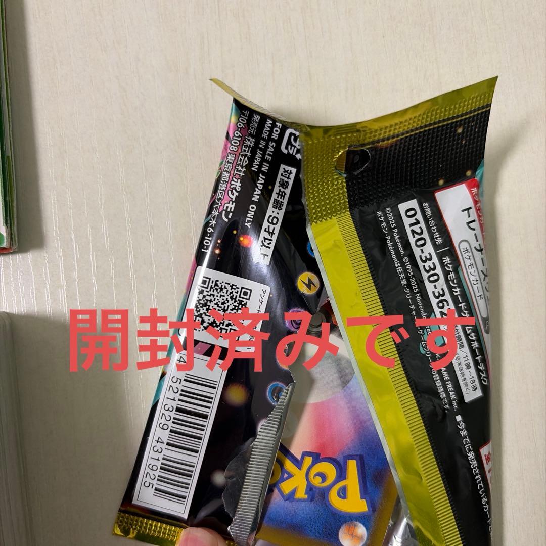 ファミリー ポケモンカードゲーム