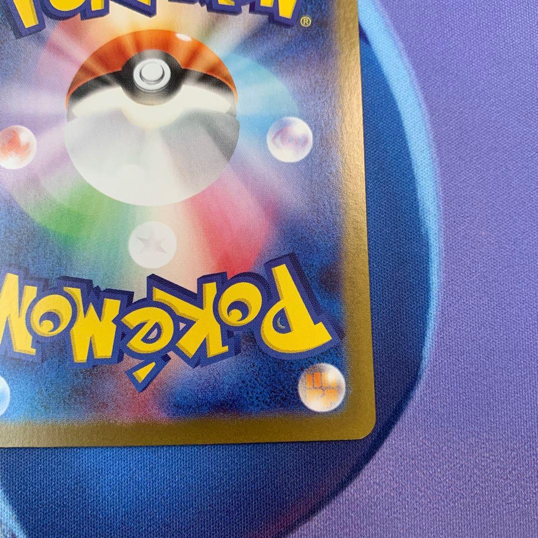 【ポケモンカード】ヒロシマのピカチュウ プロモ 開封済み