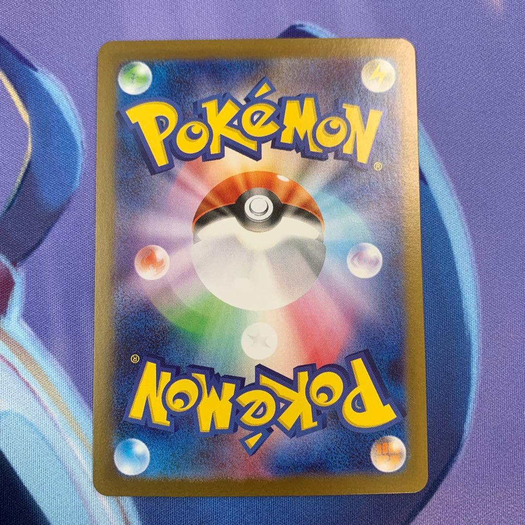 【ポケモンカード】ヒロシマのピカチュウ プロモ 開封済み