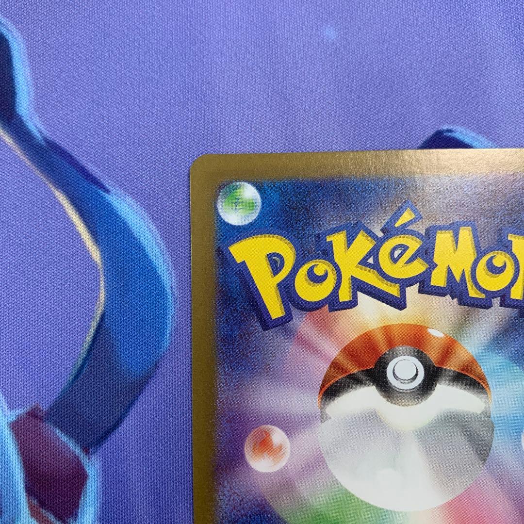 【ポケモンカード】ヒロシマのピカチュウ プロモ 開封済み