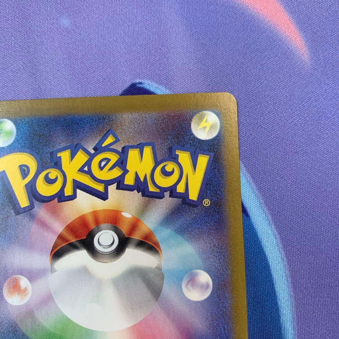 【ポケモンカード】ヒロシマのピカチュウ プロモ 開封済み