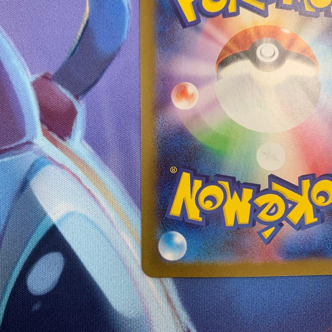 【ポケモンカード】ヒロシマのピカチュウ プロモ 開封済み