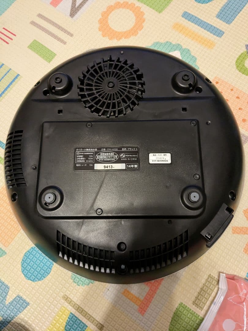 IH陶板焼き器　CRX-A100 ブラック 陶板プレ一卜新品