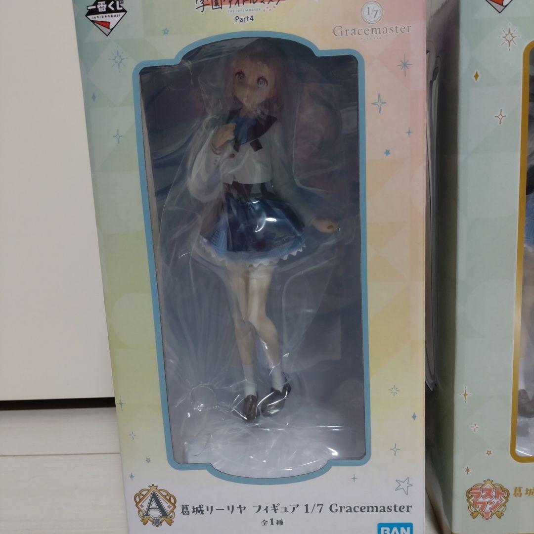学園アイドルマスター　一番くじ A賞とラストワン賞　葛城リーリヤ　フィギュア