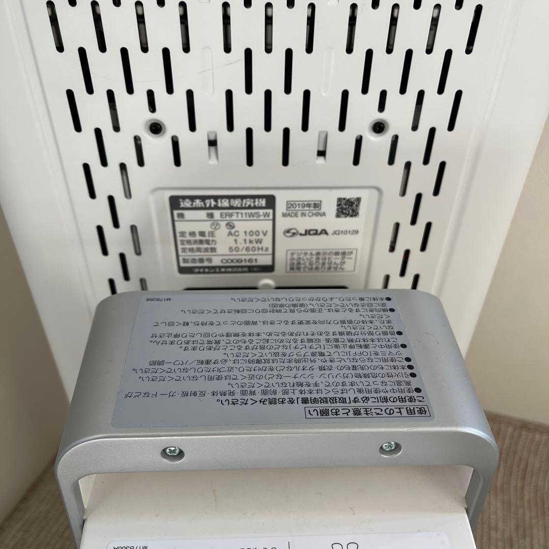 専用 XIE LOVE様 ダイキン セラムヒート 2019年製 超美品