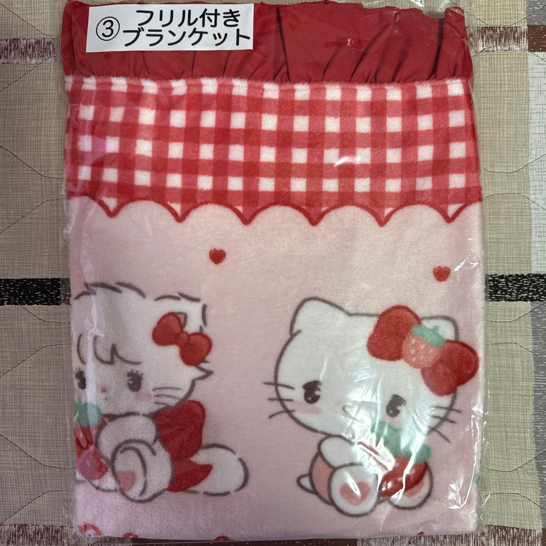 2/28まで‼️ リルアラモード　サンリオ　mikko 1番くじ　ラストワン