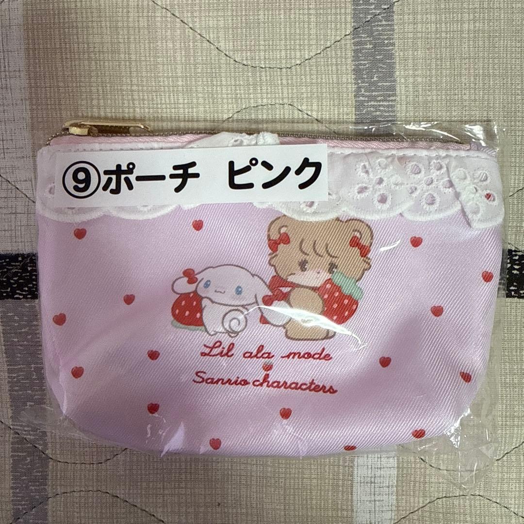 2/28まで‼️ リルアラモード　サンリオ　mikko 1番くじ　ラストワン