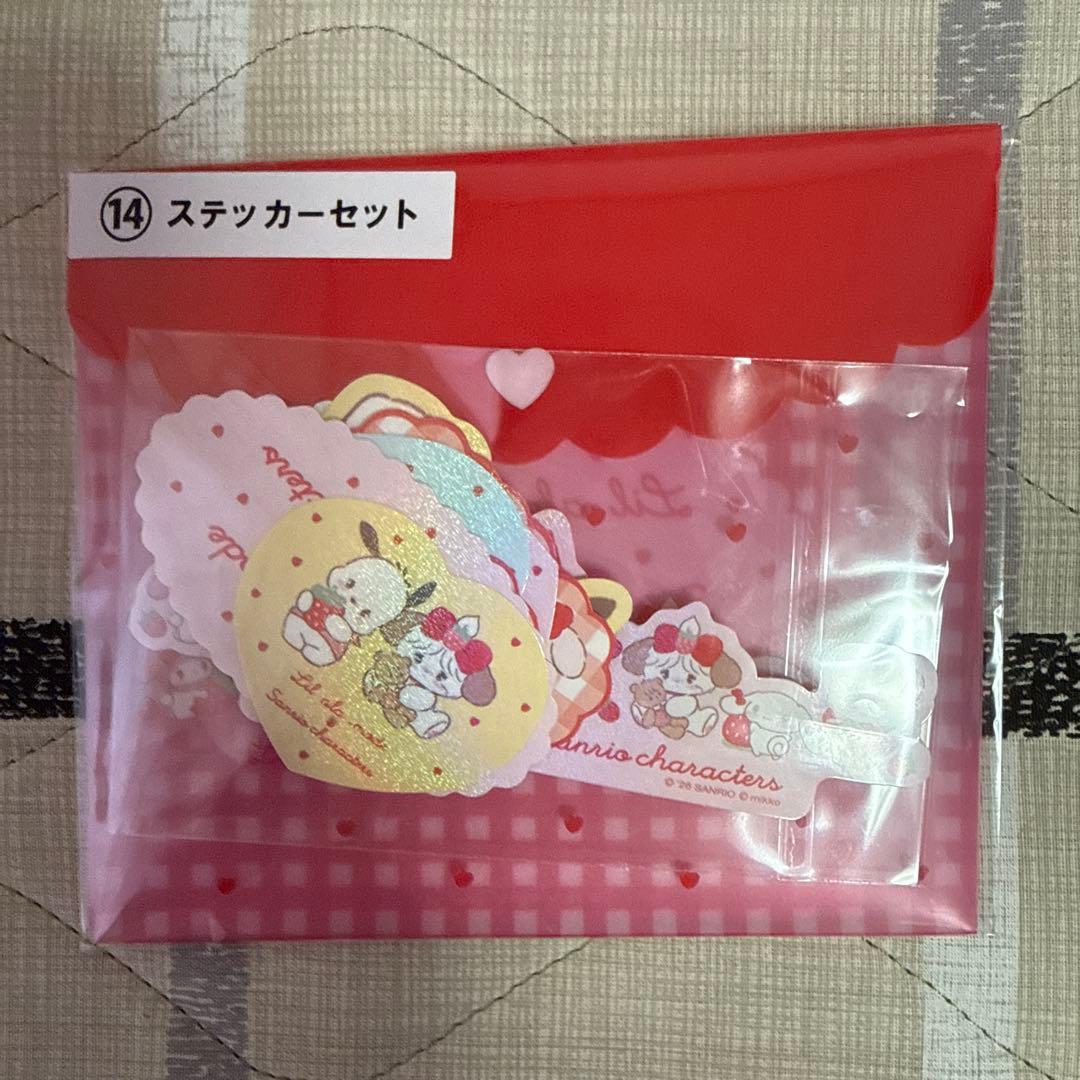 2/28まで‼️ リルアラモード　サンリオ　mikko 1番くじ　ラストワン