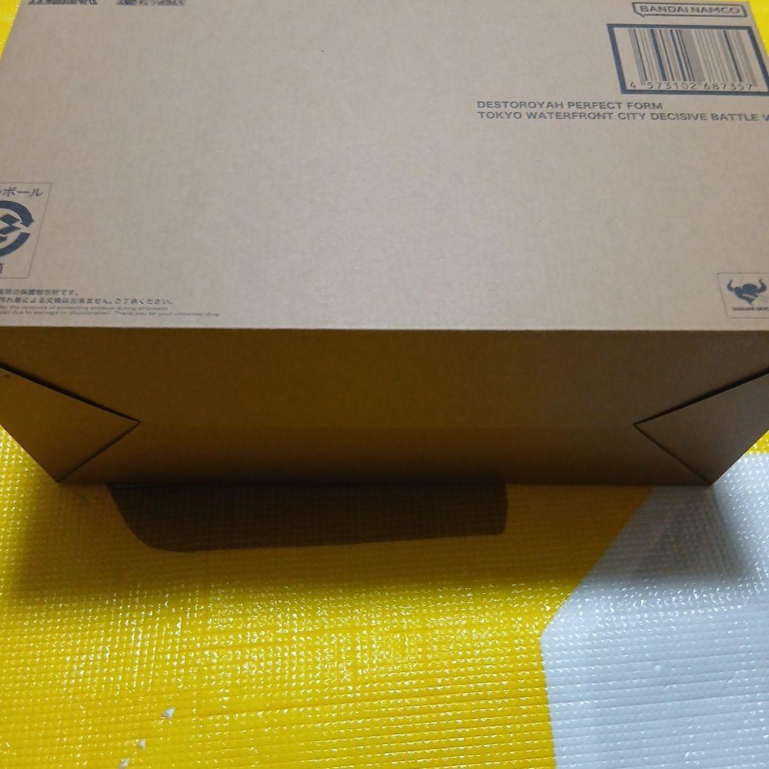 新品　デストロイアS.H. MonsterArts 臨海副都心決戦ver.　②