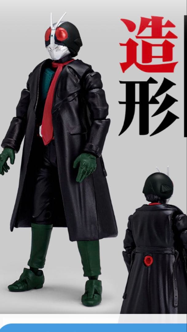 掌動-XX シン・仮面ライダー第2+1号＆シンサイクロン号セット　新品未開封品