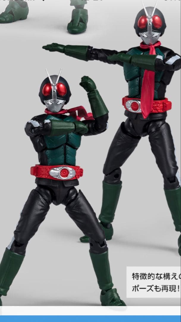 掌動-XX シン・仮面ライダー第2+1号＆シンサイクロン号セット　新品未開封品