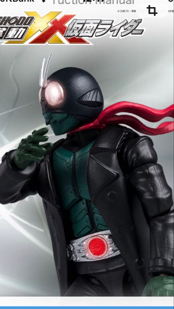 掌動-XX シン・仮面ライダー第2+1号＆シンサイクロン号セット　新品未開封品