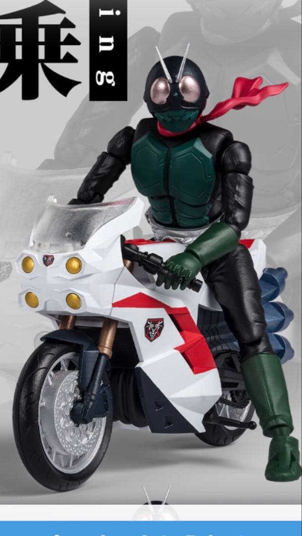 掌動-XX シン・仮面ライダー第2+1号＆シンサイクロン号セット　新品未開封品