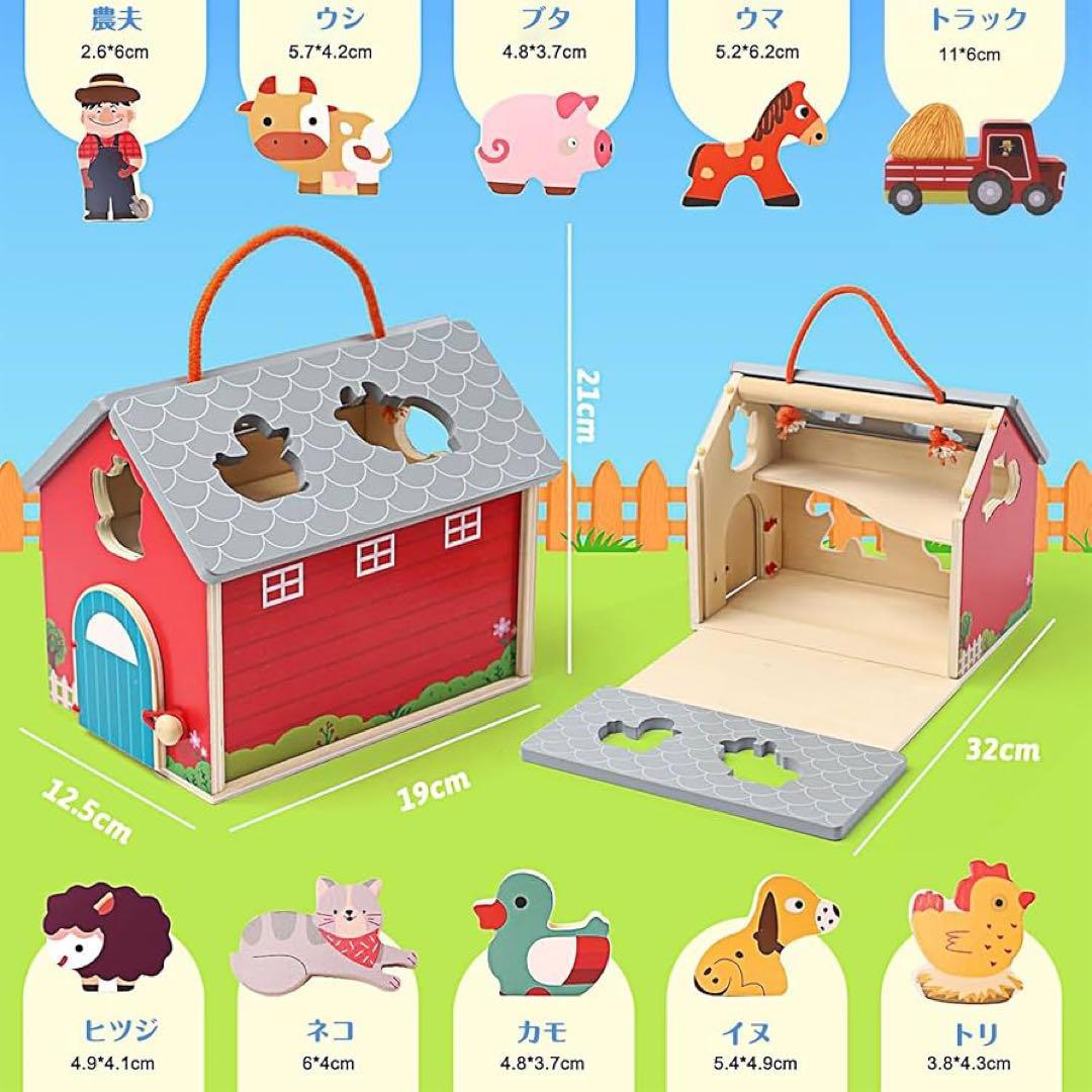 木製 おもちゃ 型はめ 子供 形状認識 指先遊び 知育玩具 誕生日