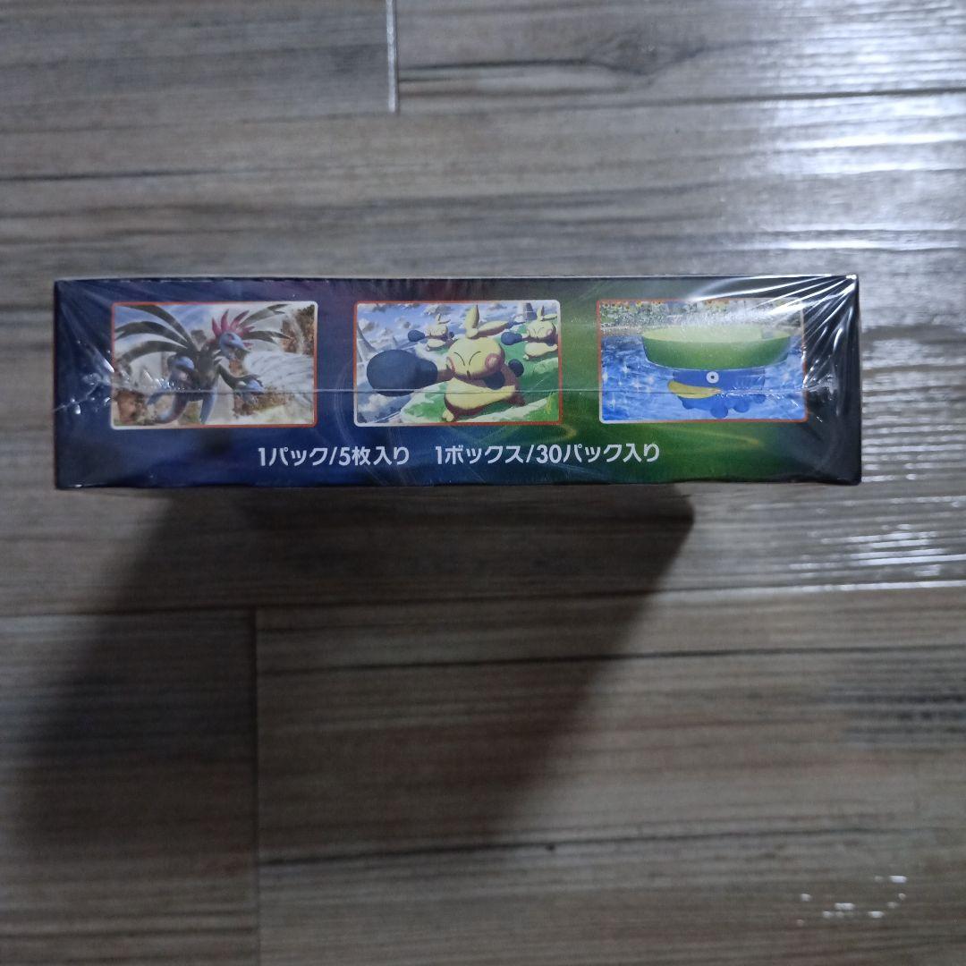 ポケモンカード 魔天パーフェクト　新品　box シュリンク付き
