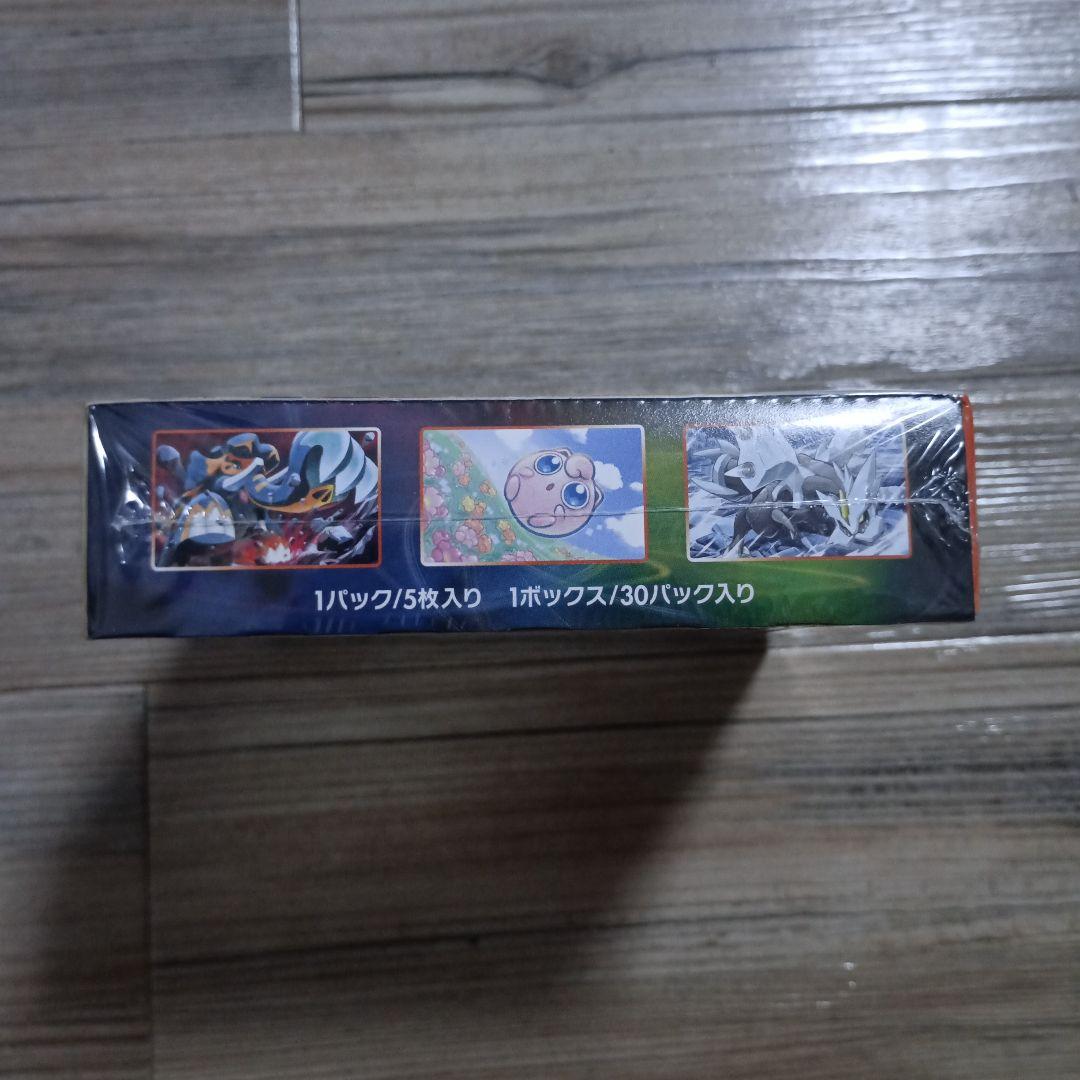 ポケモンカード 魔天パーフェクト　新品　box シュリンク付き