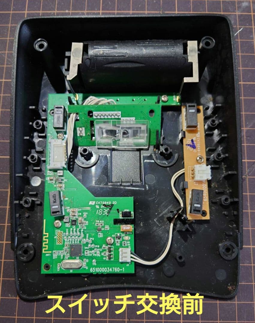 【静音化済】Expert Mouse wireless トラックボール