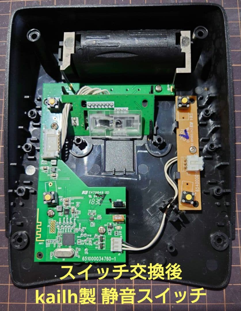 【静音化済】Expert Mouse wireless トラックボール