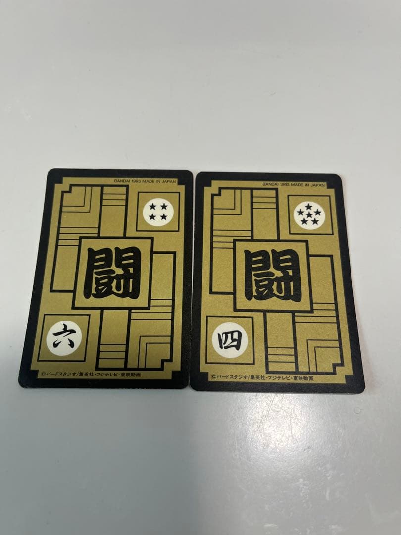 ドラゴンボール　カードダス　美品　セルゲーム　545全員出撃① 546 全員出撃