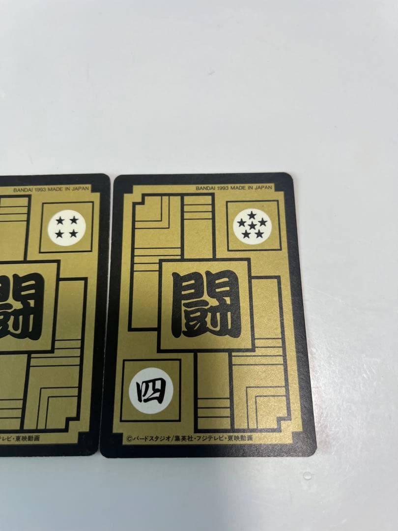 ドラゴンボール　カードダス　美品　セルゲーム　545全員出撃① 546 全員出撃